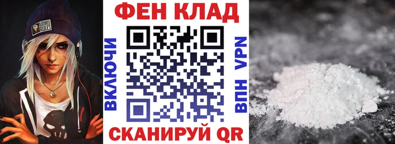 АМФЕТАМИН Premium  блэк спрут ТОР  Хилок  закладка 