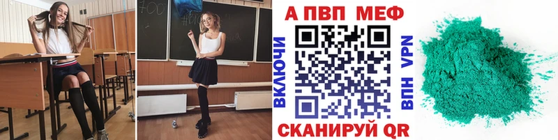 A PVP Crystall  сайты даркнета как зайти  Хилок 