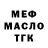 Экстази VHQ Talant Tilegenov