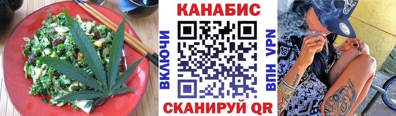 OMG зеркало  Хилок  Печенье с ТГК конопля 