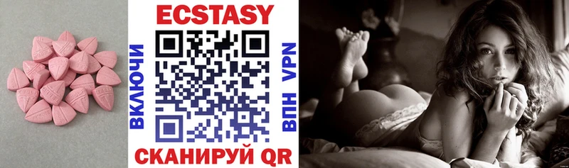 Ecstasy MDMA  где купить   Хилок 