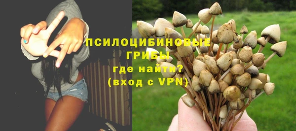 каннабис Магас