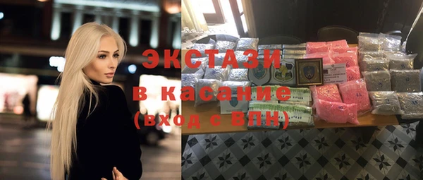 каннабис Магас