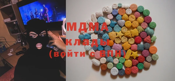МДМА Нея