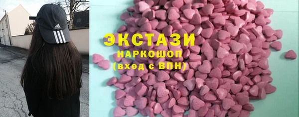 каннабис Магас