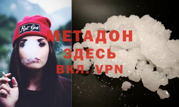 каннабис Магас