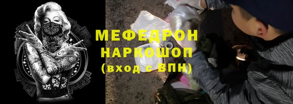MESCALINE Магадан