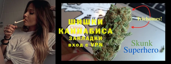 MESCALINE Магадан