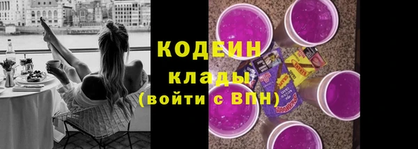 каннабис Магас