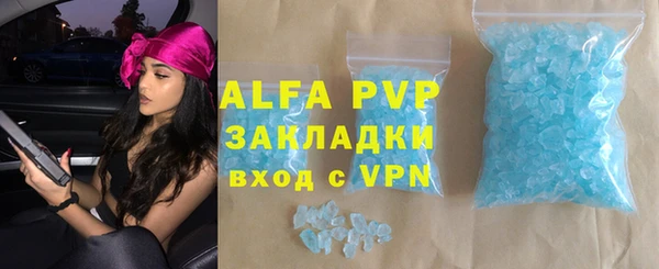 ECSTASY Лихославль