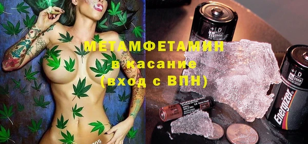 гашишное масло Майский