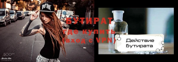 гашишное масло Майский