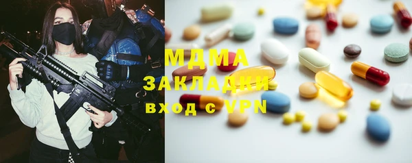 MESCALINE Магадан