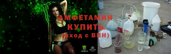 MESCALINE Магадан