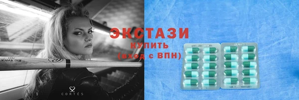 каннабис Магас
