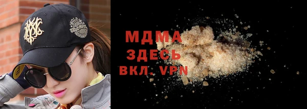 гашишное масло Майский