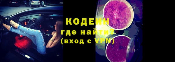 каннабис Магас