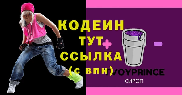 гашишное масло Майский