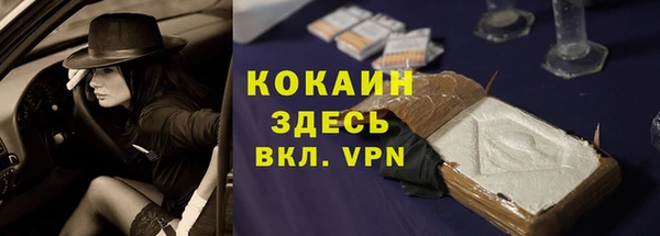 гашишное масло Майский