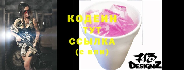 MESCALINE Магадан