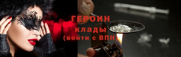 MESCALINE Магадан