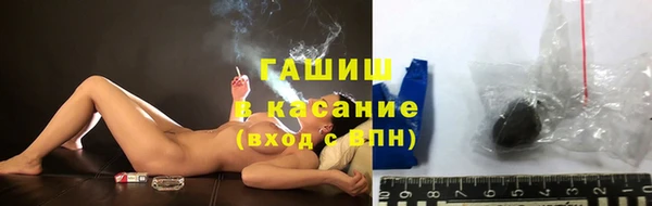 каннабис Магас