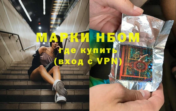 MESCALINE Магадан