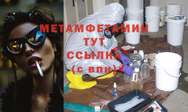 каннабис Магас