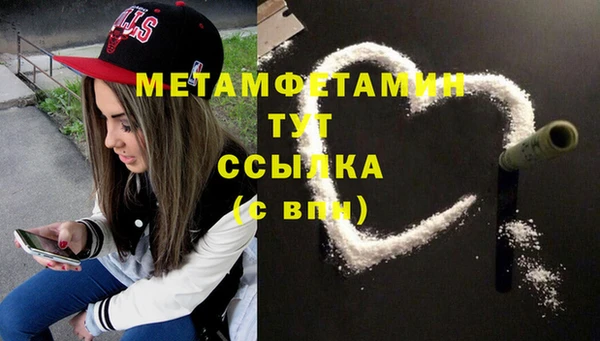 каннабис Магас