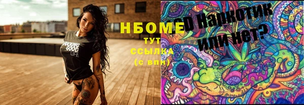 таблы Горно-Алтайск