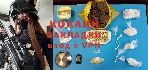 MESCALINE Магадан