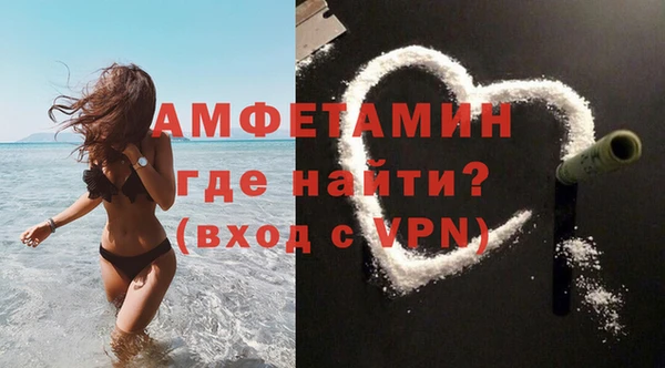 МДМА Нея