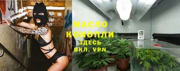 гашишное масло Майский