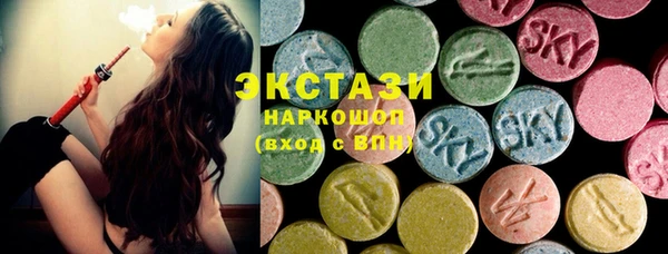 MESCALINE Магадан