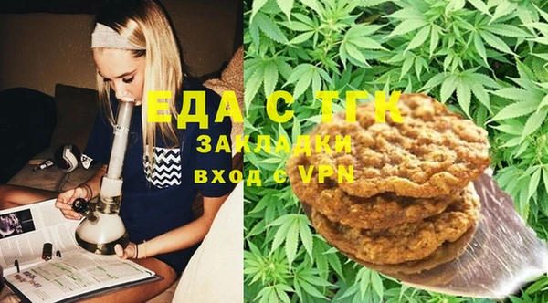 MESCALINE Магадан