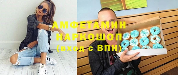 каннабис Магас