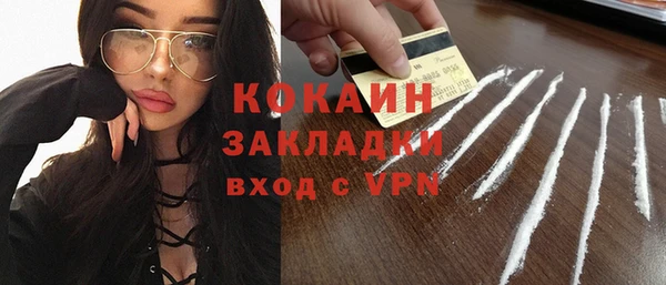 каннабис Магас