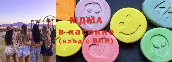 каннабис Магас