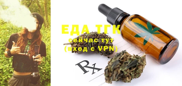 каннабис Магас