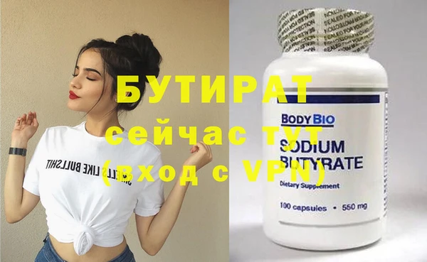 каннабис Магас