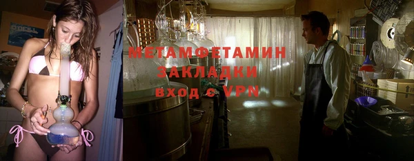каннабис Магас