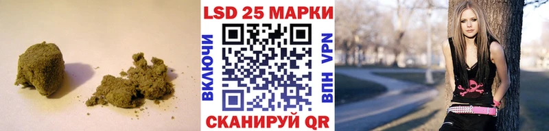 хочу наркоту Хилок Лсд 25 экстази ecstasy