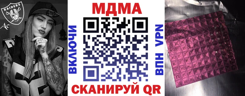 где продают   Хилок  MDMA Molly 