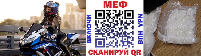 МЯУ-МЯУ кристаллы  мориарти Telegram  Хилок 