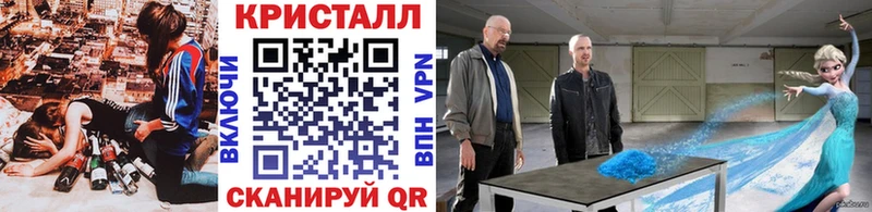 Первитин мет  где купить наркотик  Хилок 
