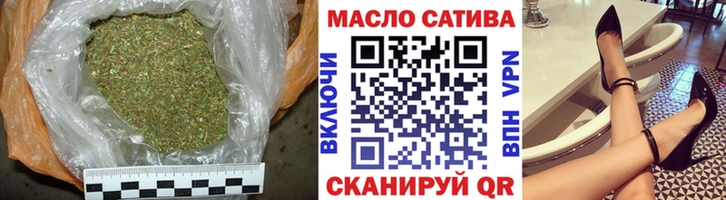 Дистиллят ТГК вейп  где продают наркотики  Хилок 